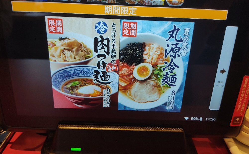 レビュー写真3
