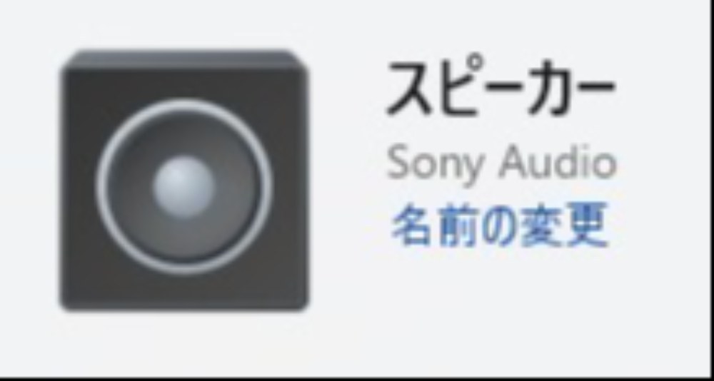 PCとUSB接続して再生してみた。