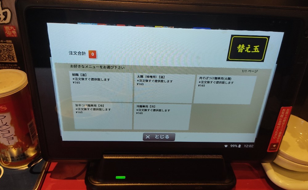 レビュー写真7