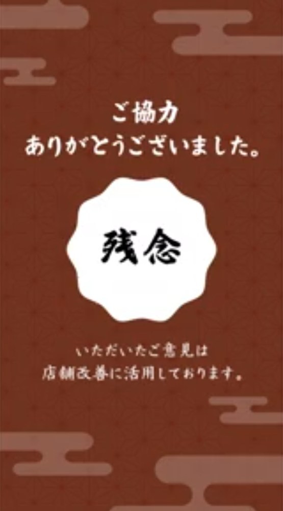 レビュー写真18