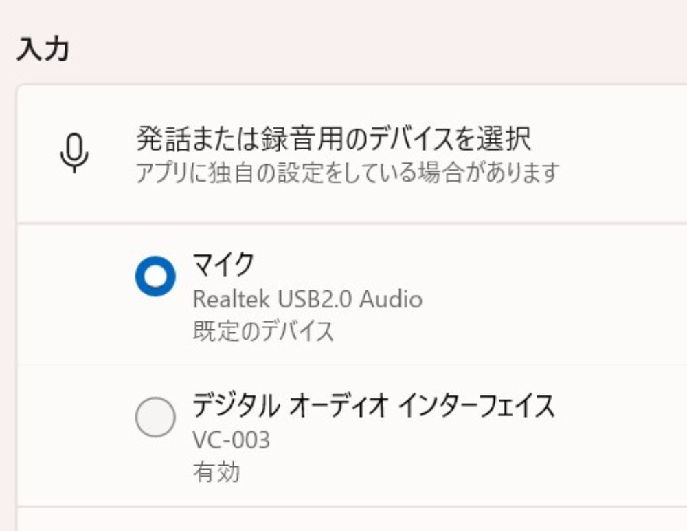 原因考察２(自作側入力・QED)