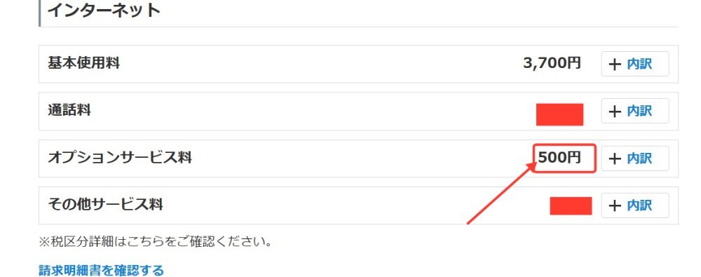 レビュー写真3