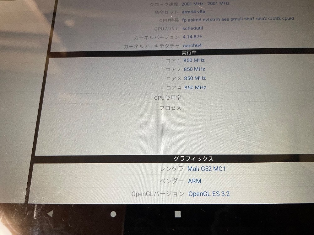 GPU周り