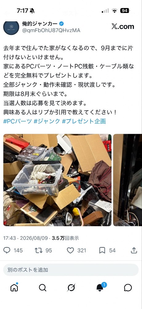 レビュー写真2