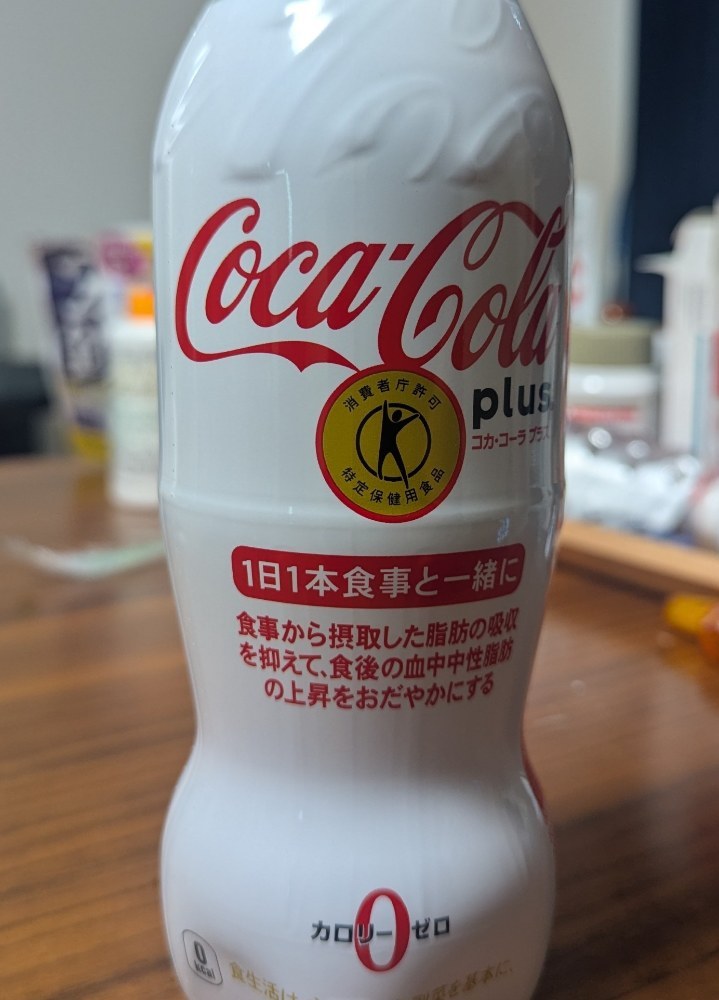 1.果糖飲料を飲まない
