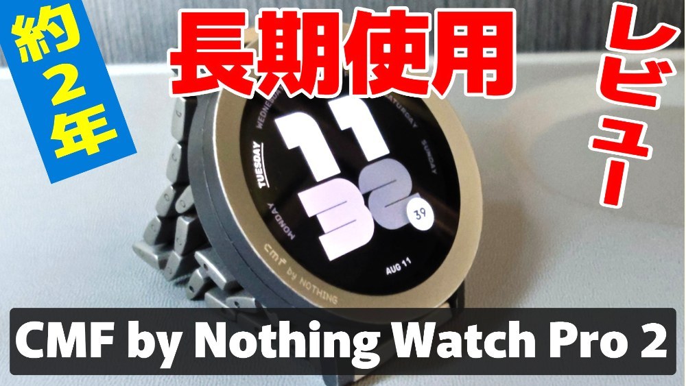 CMF by Nothing Watch Pro 2