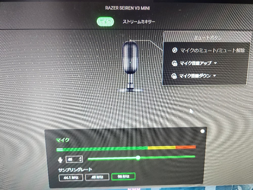 Razer Seiren V3 mini レビュー写真3