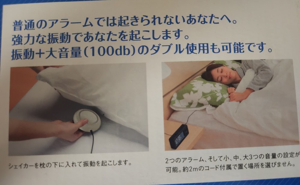 ADESSO MY-96 レビュー写真4