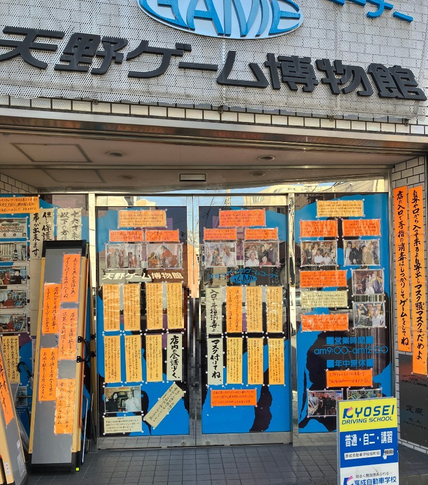 入口