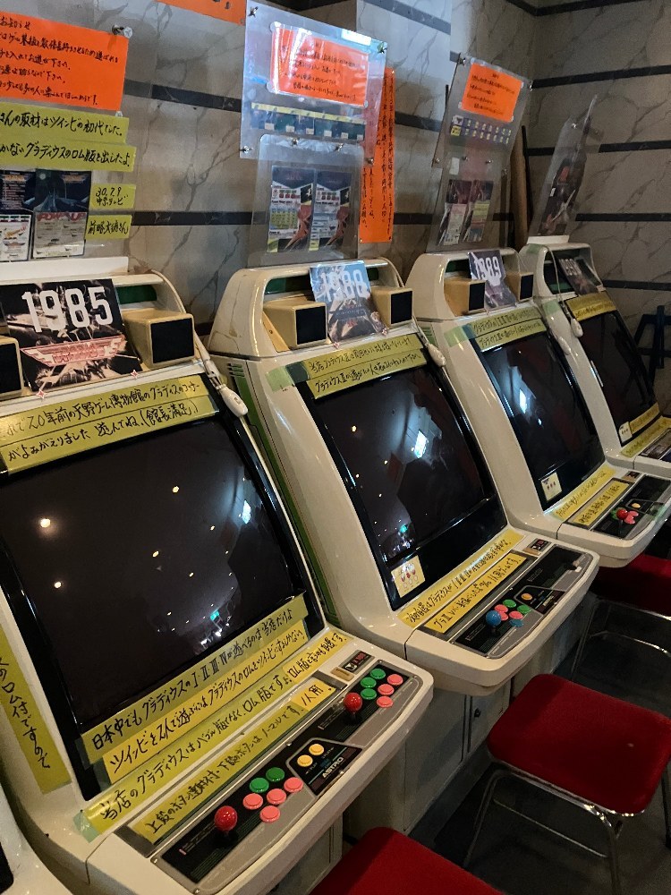 GRAコーナー