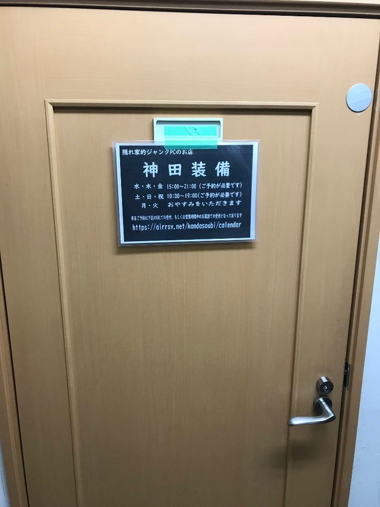 入口