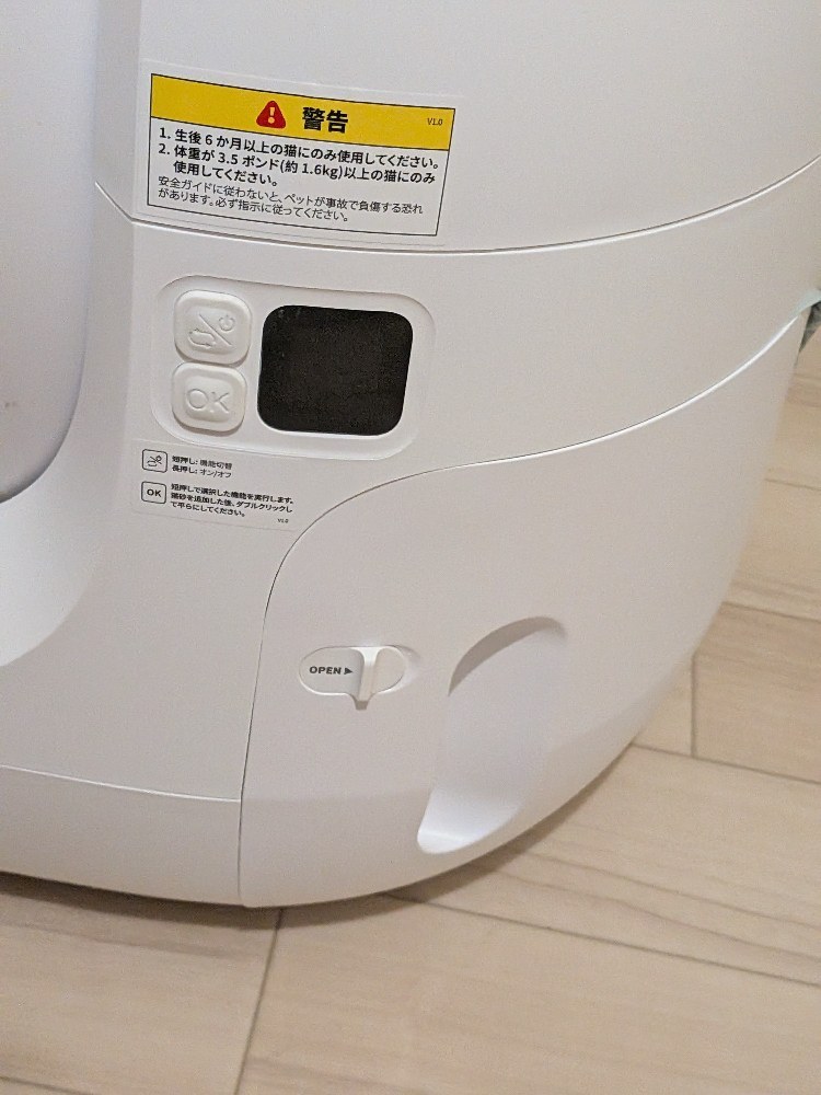 ここのごみ箱に貯まる