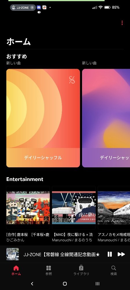 純正の音楽アプリです。