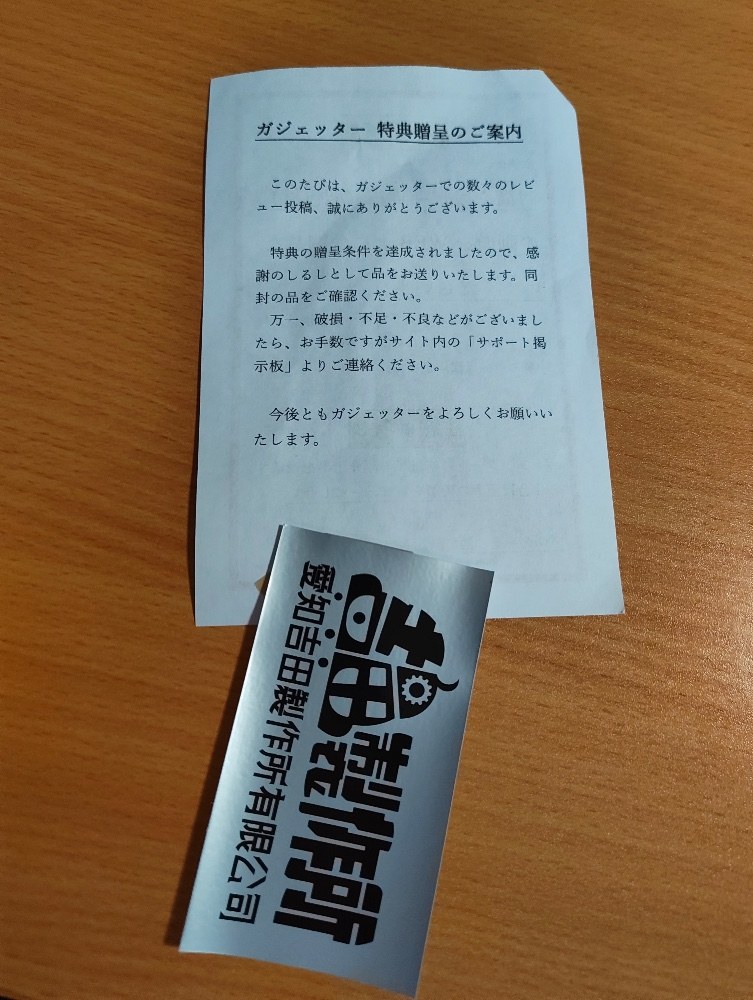 シール