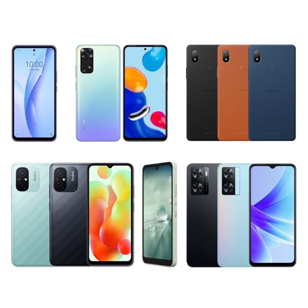 こんな感じのスマホでもいい