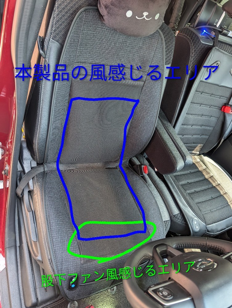 吹き出し口はこんな感じ！