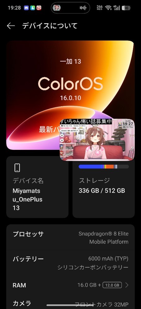 今回購入したのは中華版モデル。初期状態ではGoogleがひとつも使えませんし、通知も一切来ません。