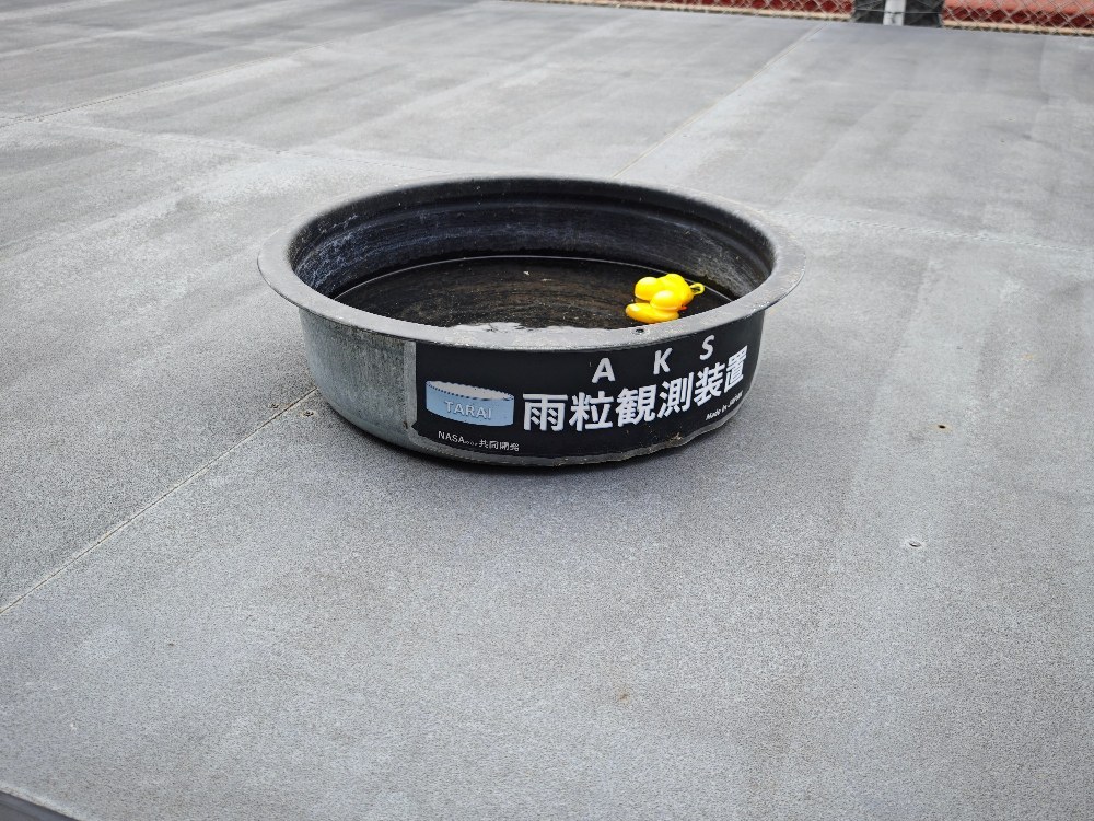 名物？