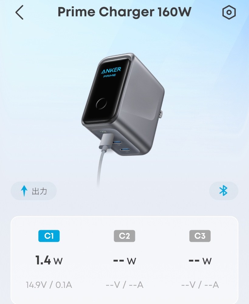 Anker Prime Charger (160W, 3 Ports) レビュー写真3