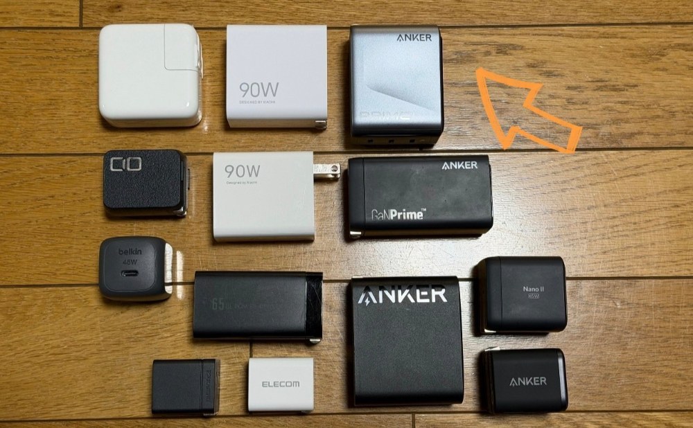 私の充電器コレクション