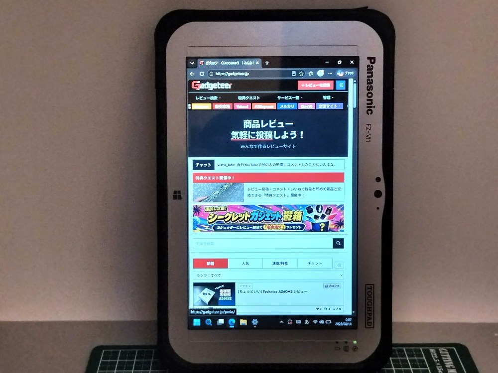 縦