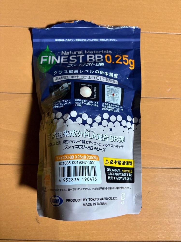 レビュー写真1