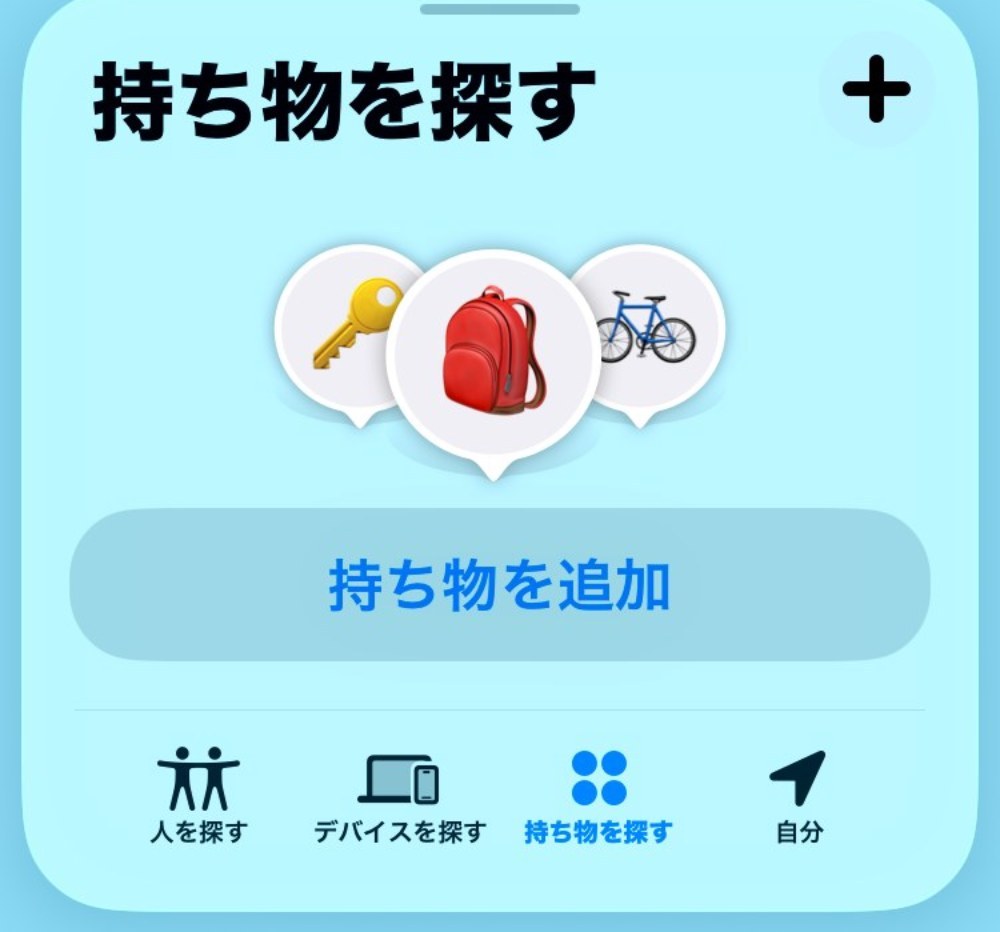 登録方法 1