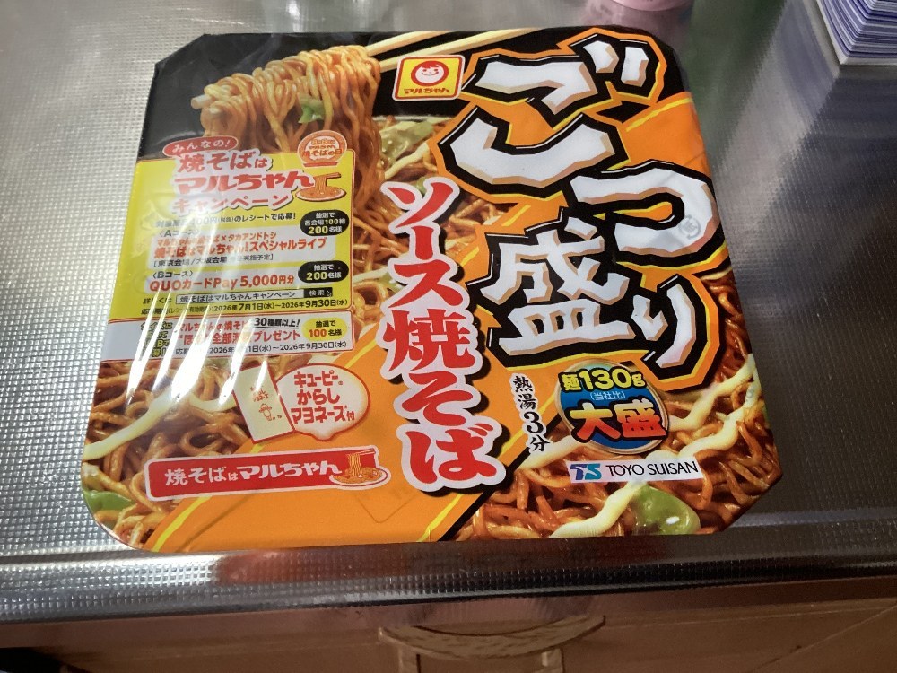 超腹ペコ＋家族外出なので、ごつ盛りを魔改造する！！