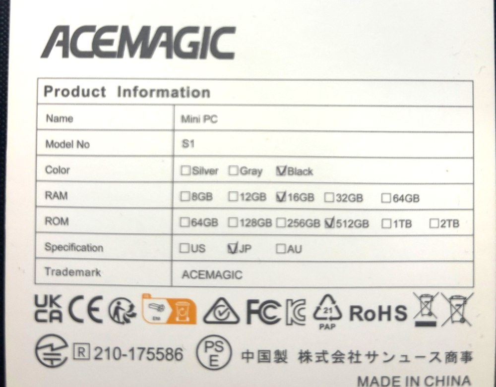 商品仕様