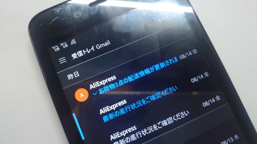 何と今でもGmailは使える