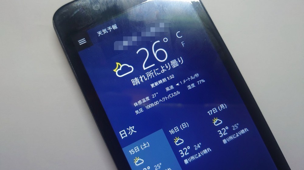 天気予報