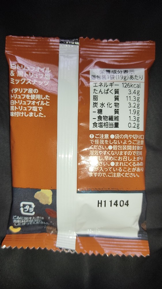 レビュー写真5