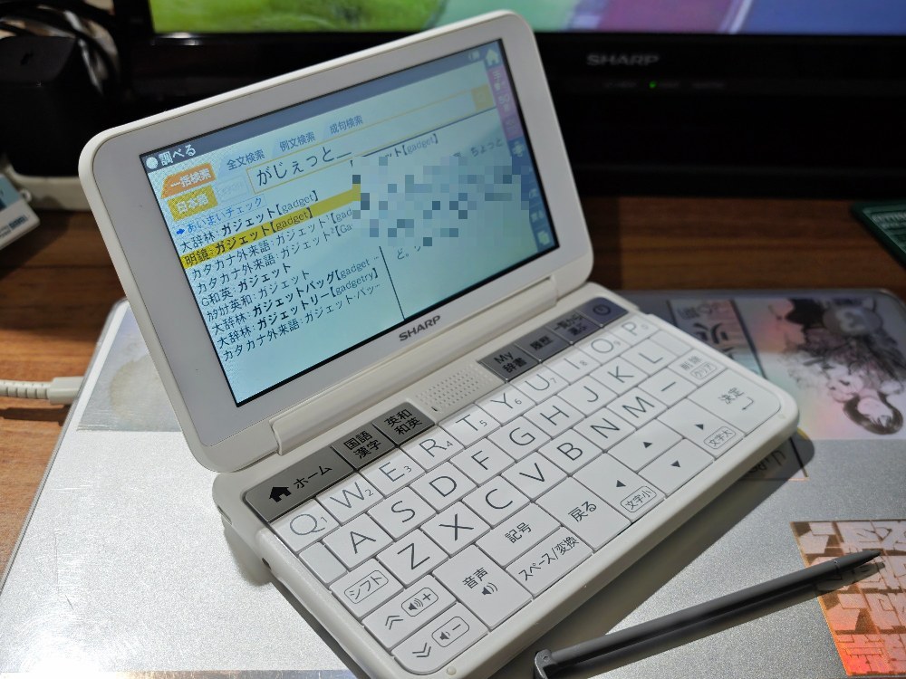 そもそも、ジャンクで起動するのか。