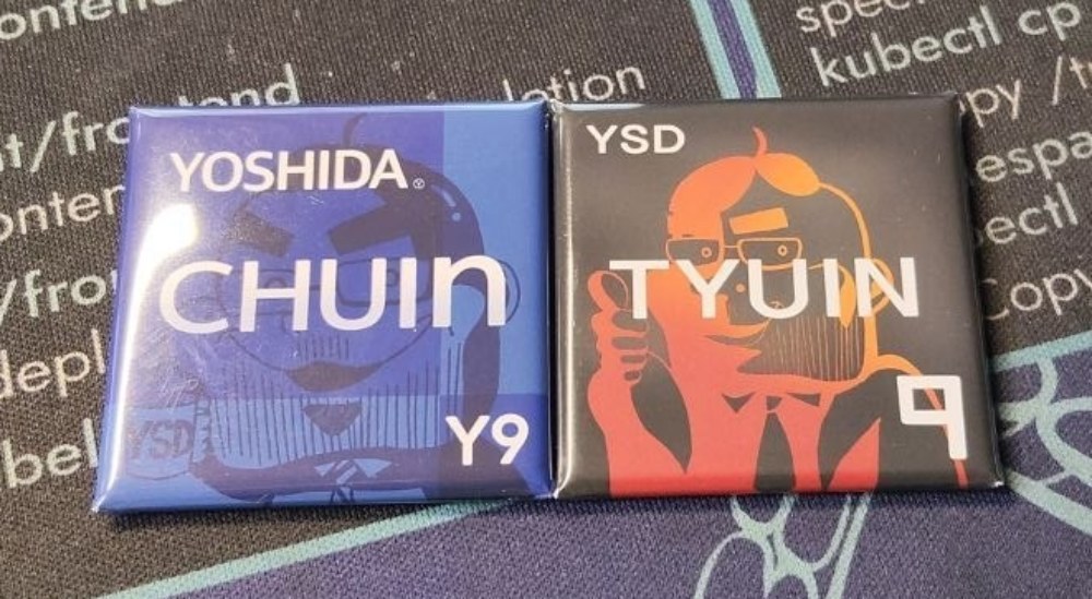 二つ目！