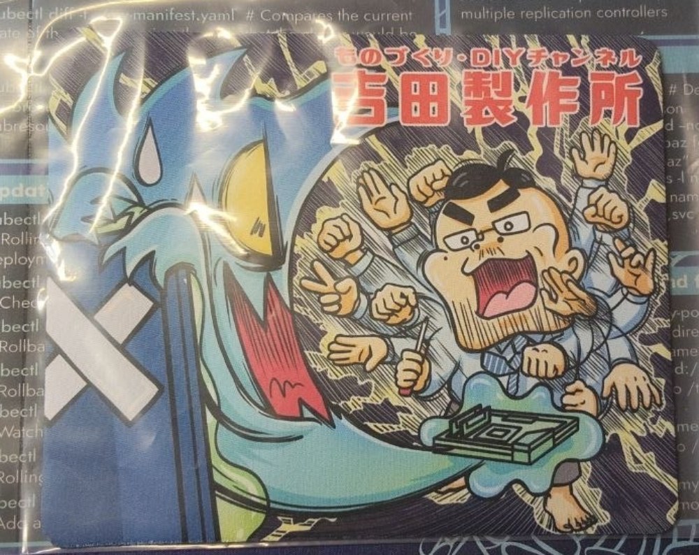 六つ目！