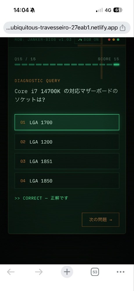 レビュー写真2
