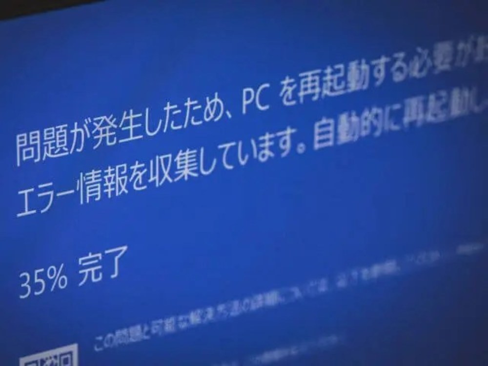 ところが、PCを組んだ直後に問題発生