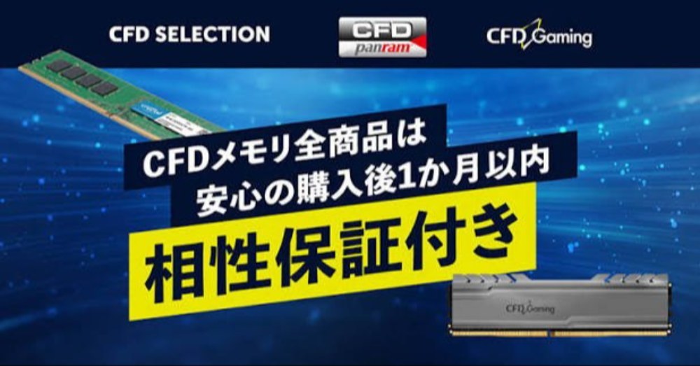 しかも返品が恐ろしすぎる問題。時期が悪いとはこのこと