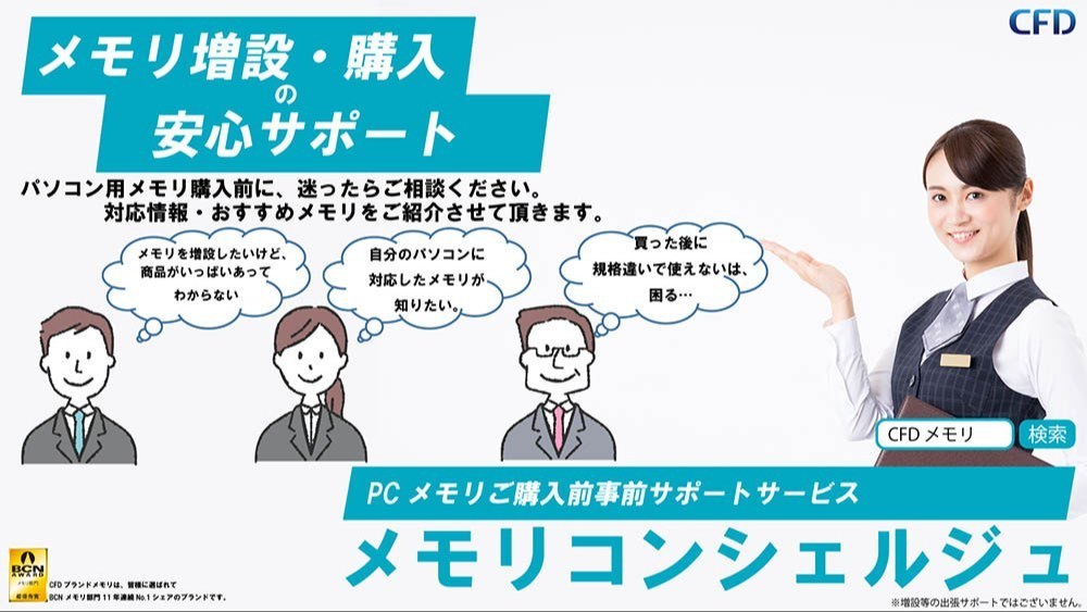 CFD販売に直接問い合わせ　(ハラハラで睡眠障害)