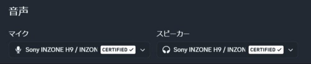 discordの公式認証を受けているからこその安定さ