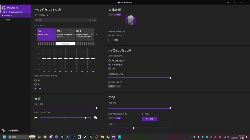 Windows PCでは珍しくアプリでフル装備