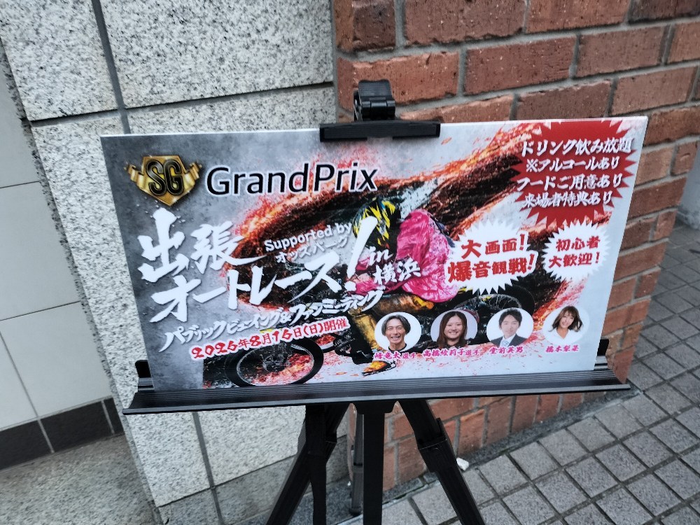 看板