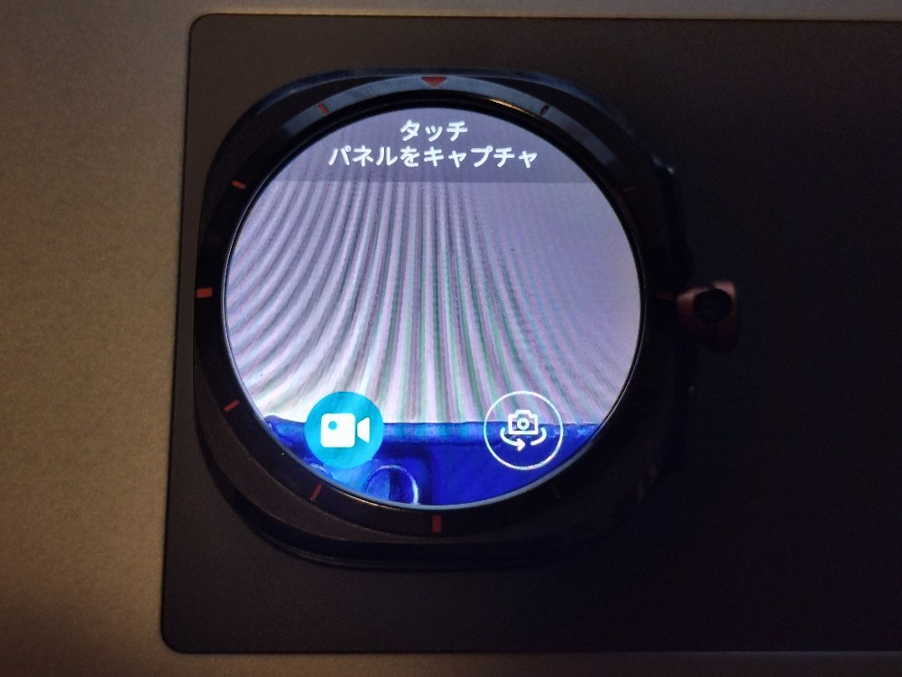 カメラ
