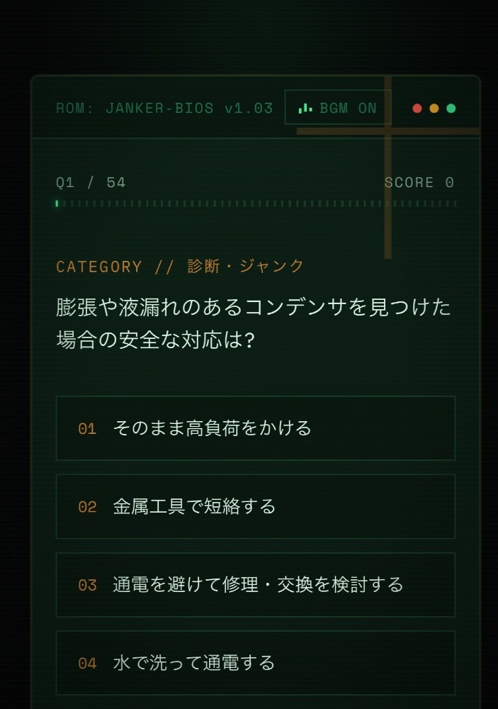 主な修正内容