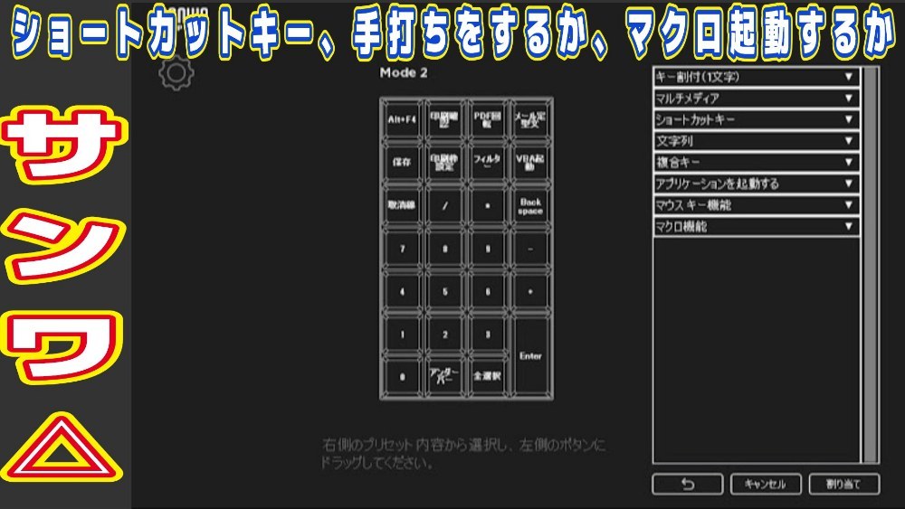 パソコンのお勉強