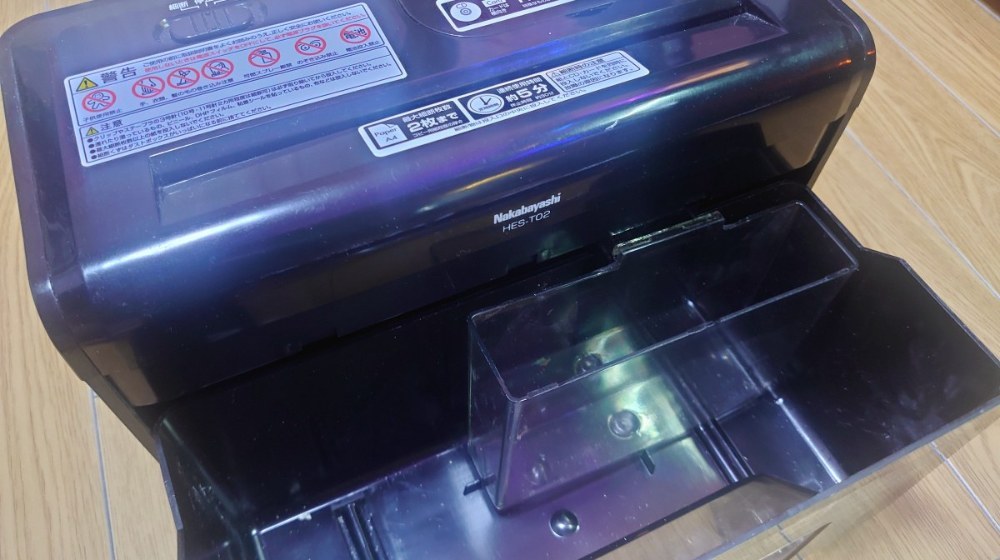 ダストボックス