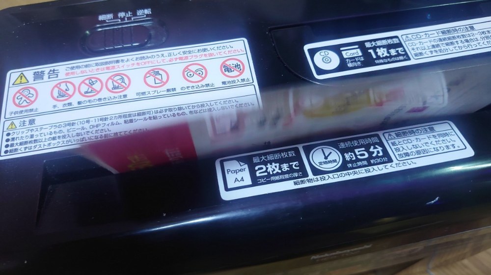 Nakabayashi HES-T02 レビュー写真7