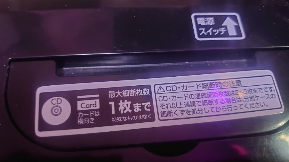 Nakabayashi HES-T02 レビュー写真9