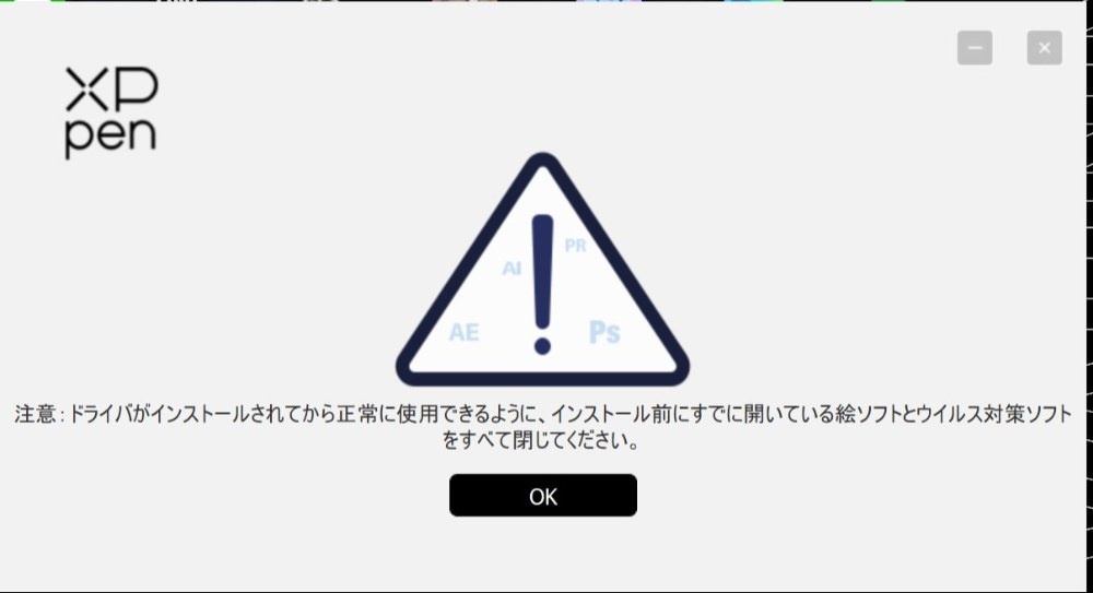 専用ソフト