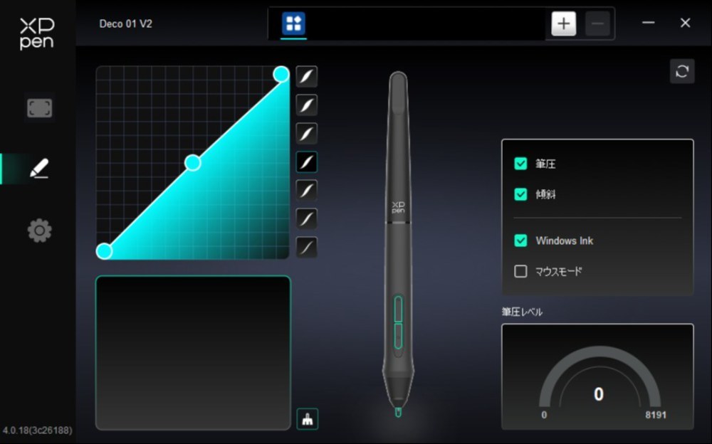 XPPEN Deco01V2 レビュー写真12